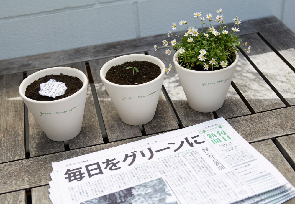 Conheça o jornal japonês que vira planta após ser descartado na terra